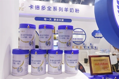 卡倍多羊奶粉閃耀2021CBME孕嬰童展，實力圈粉引代理熱潮